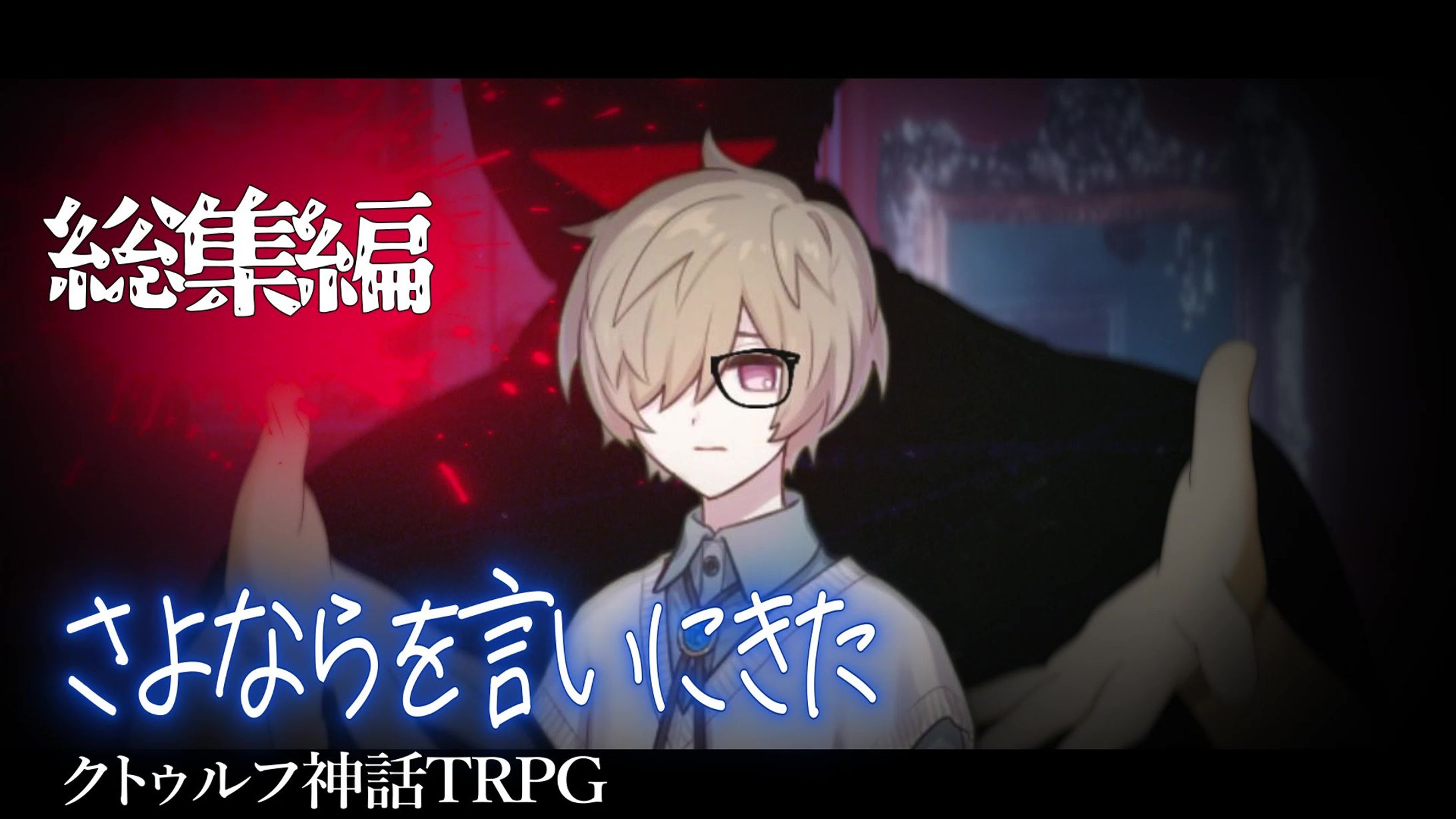 自主製作/サムネイル-1