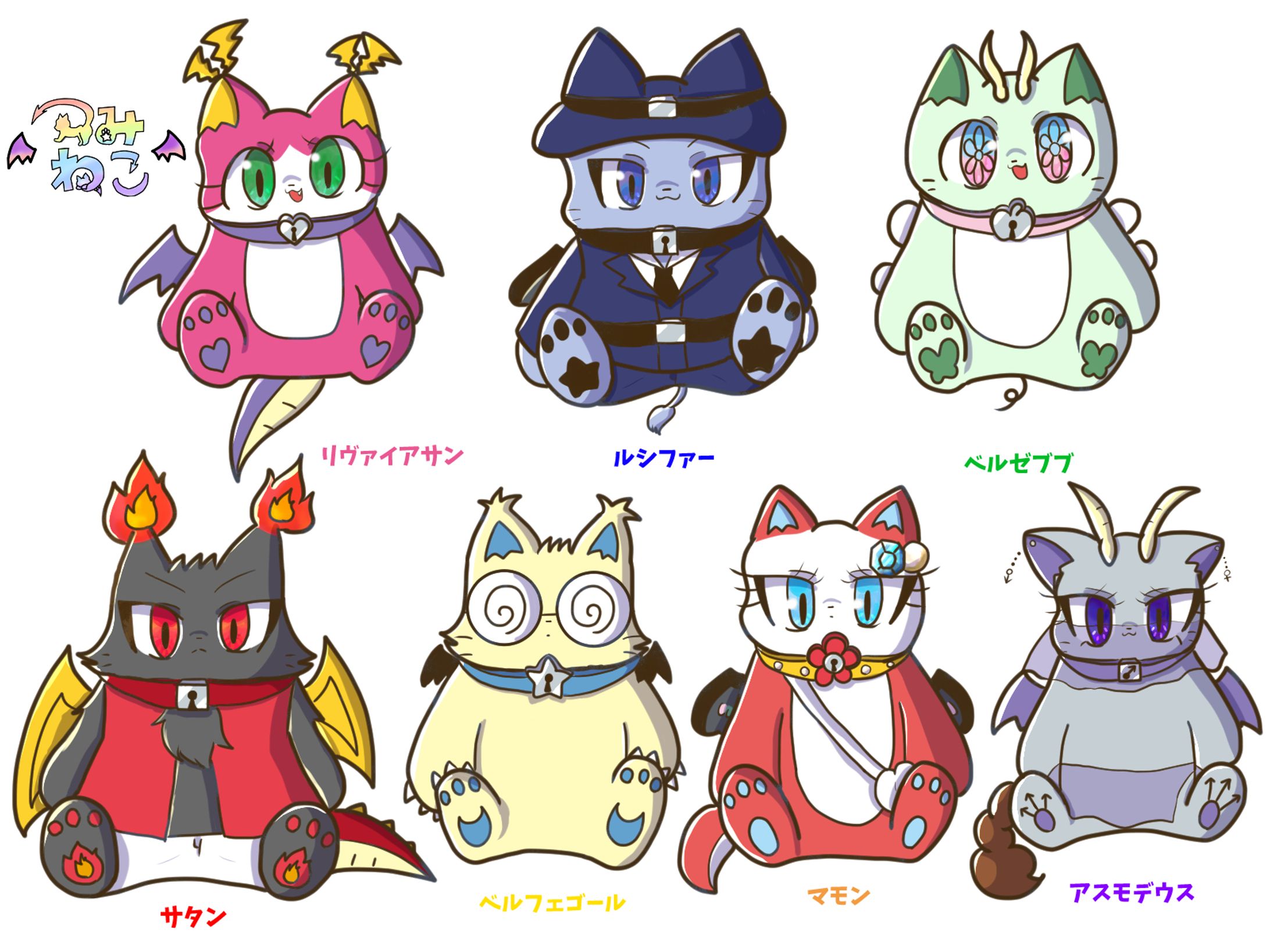 つみねこ-1