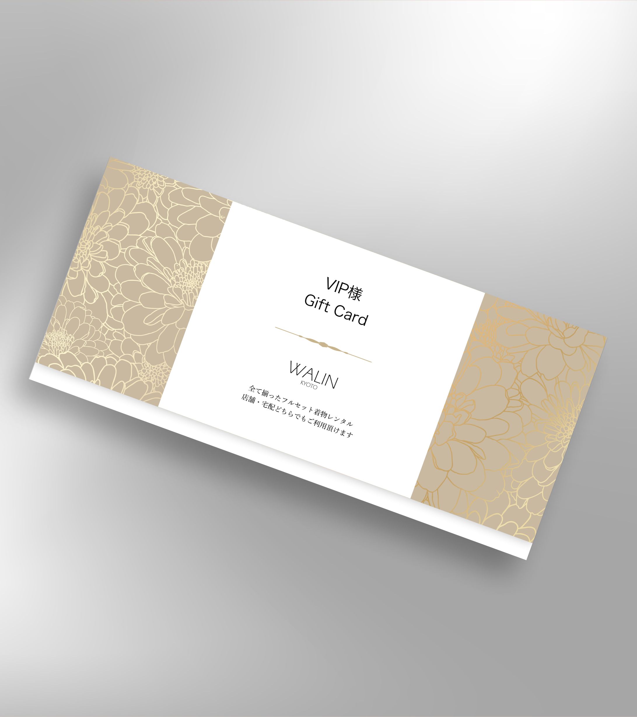 京都きものレンタル和凛様 封筒制作-1