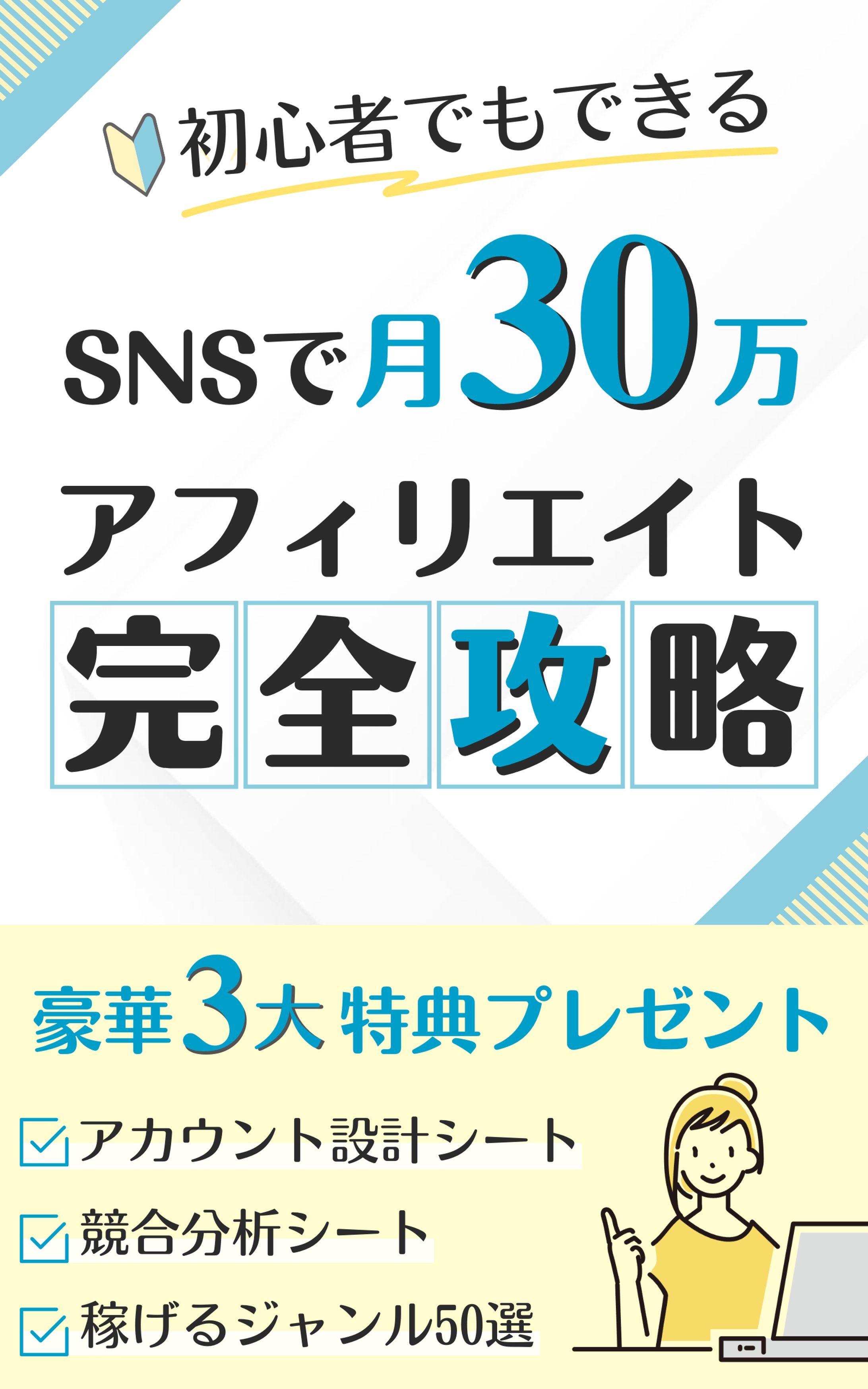 電子書籍-1