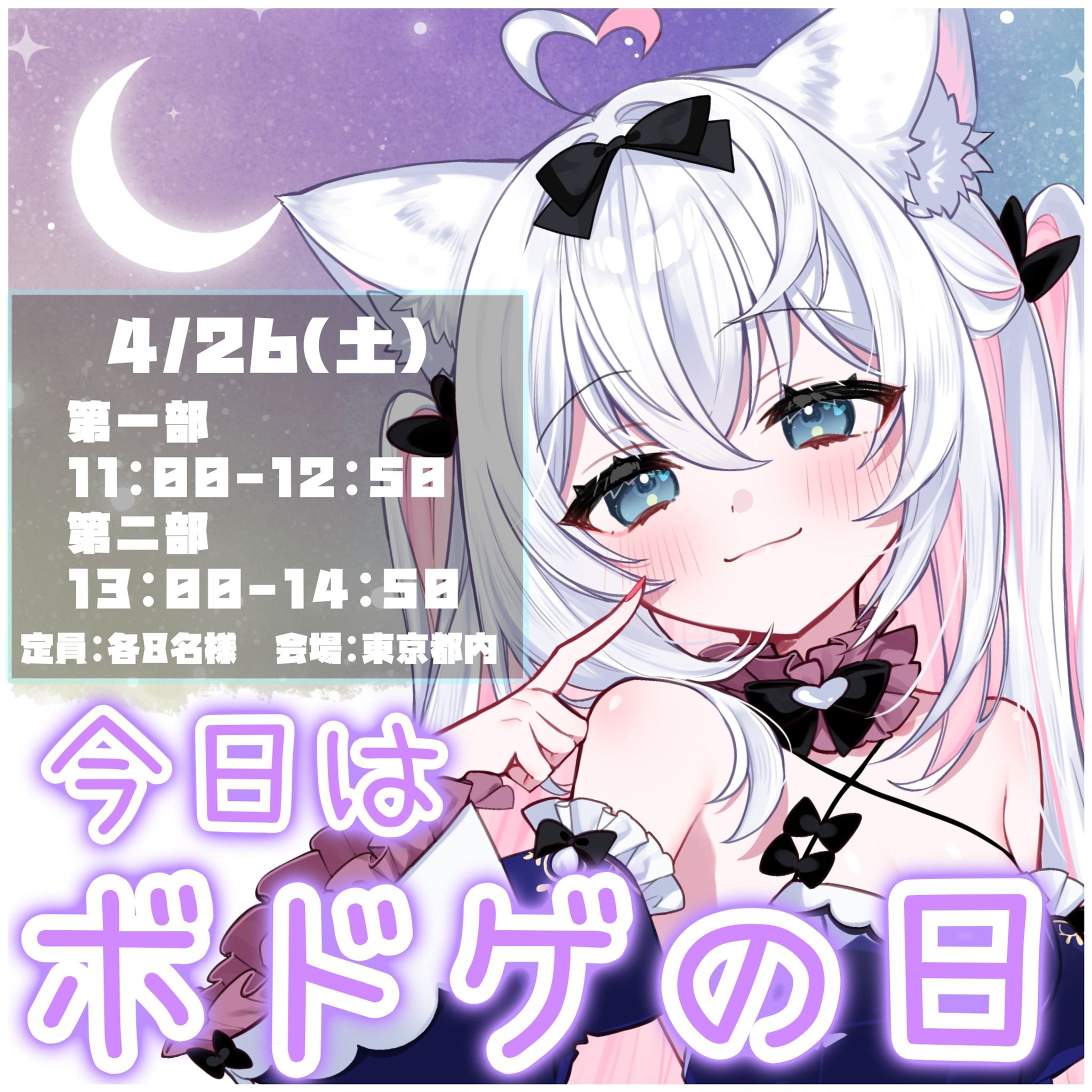 【フルーツポット × 風莉ルア】-1