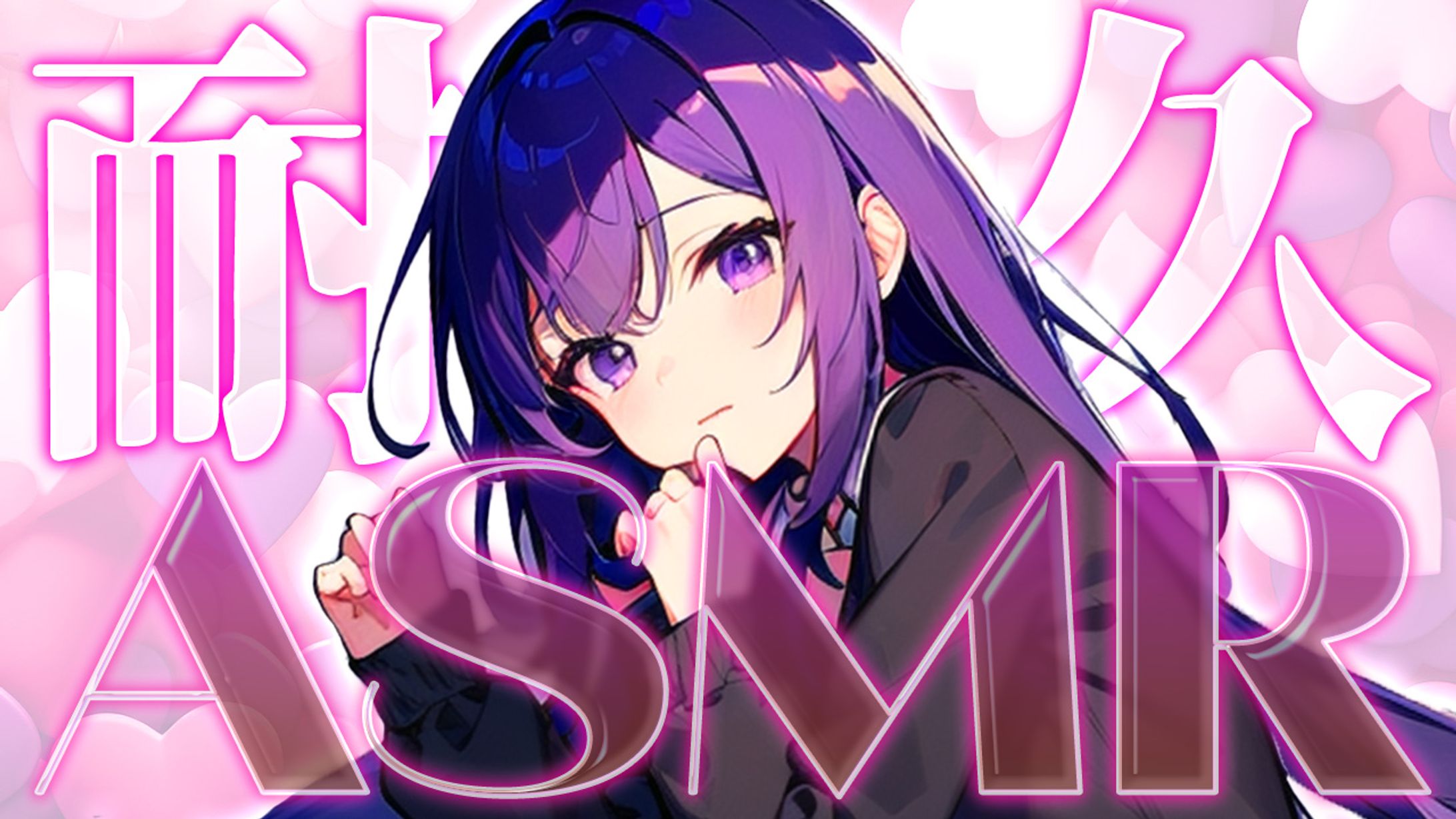 Vtuber系Youtubeサムネイル-1