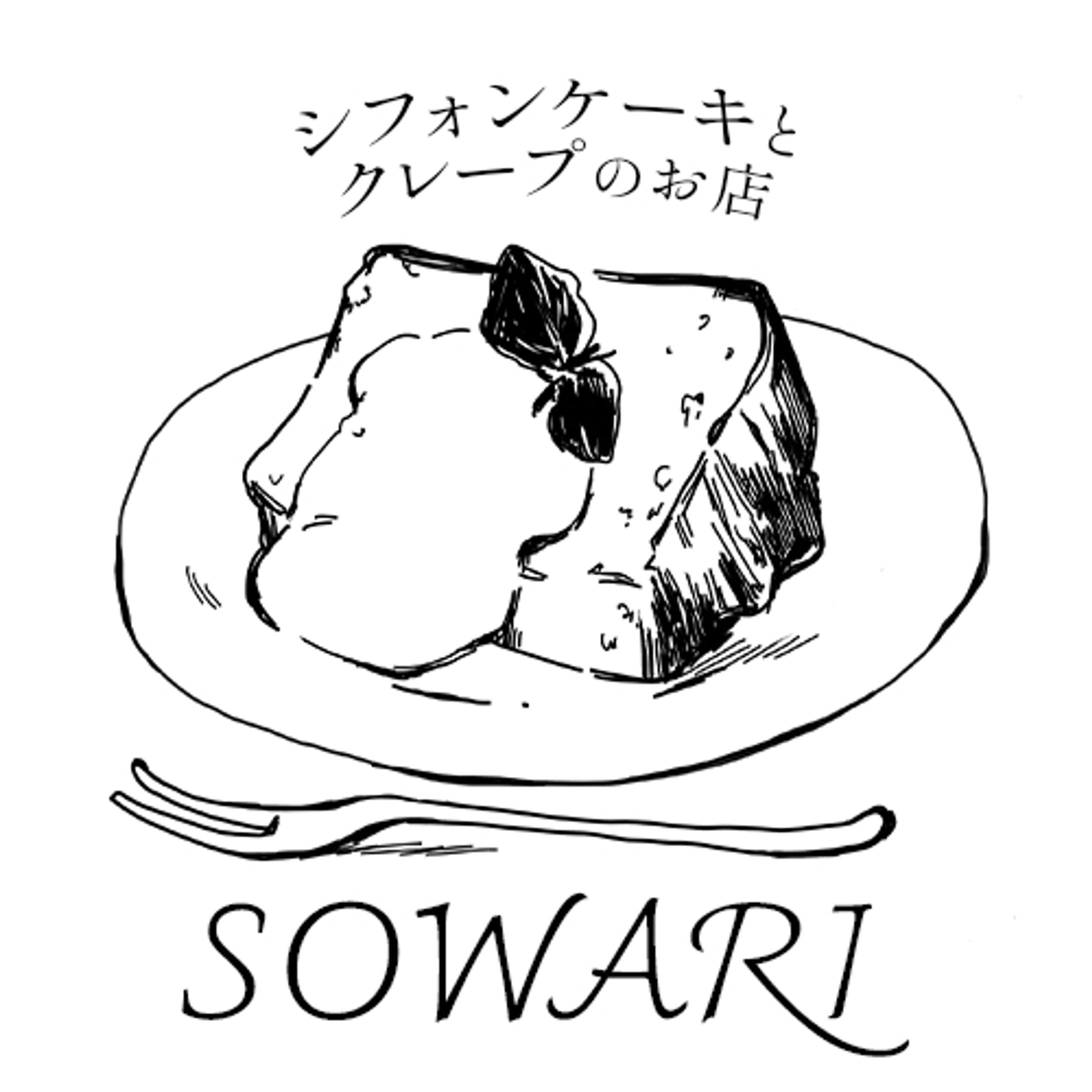 ロゴ：サンプル-1