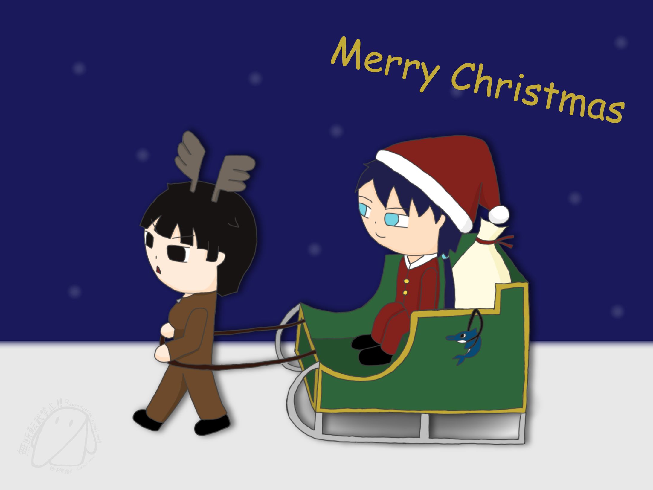 Merry Christmas!(獅子狩 和音)-1