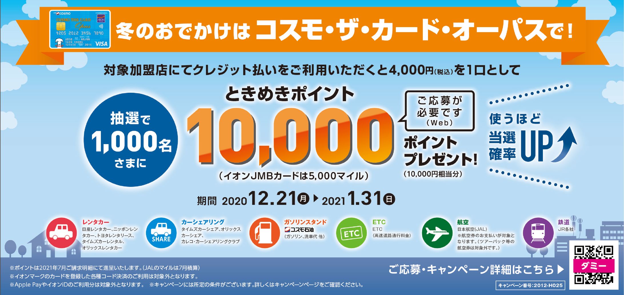 2020年 デザイン事務所での一覧-1