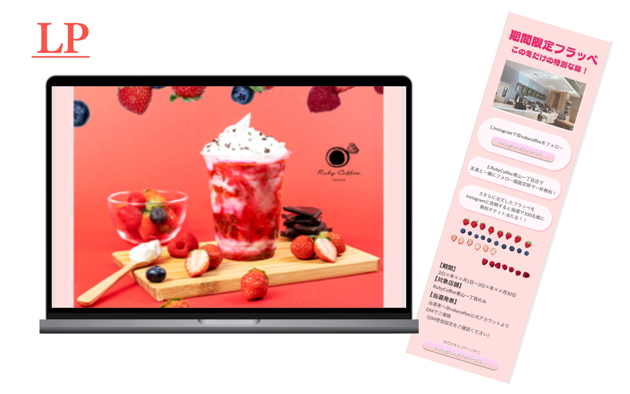 新店舗オープンキャンペーン-1