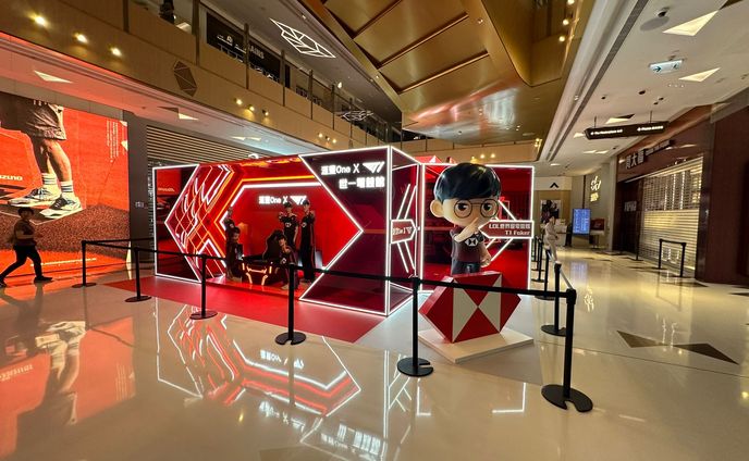 T1 x HSBC