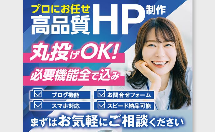 【サムネイル】ココナラ出品画像