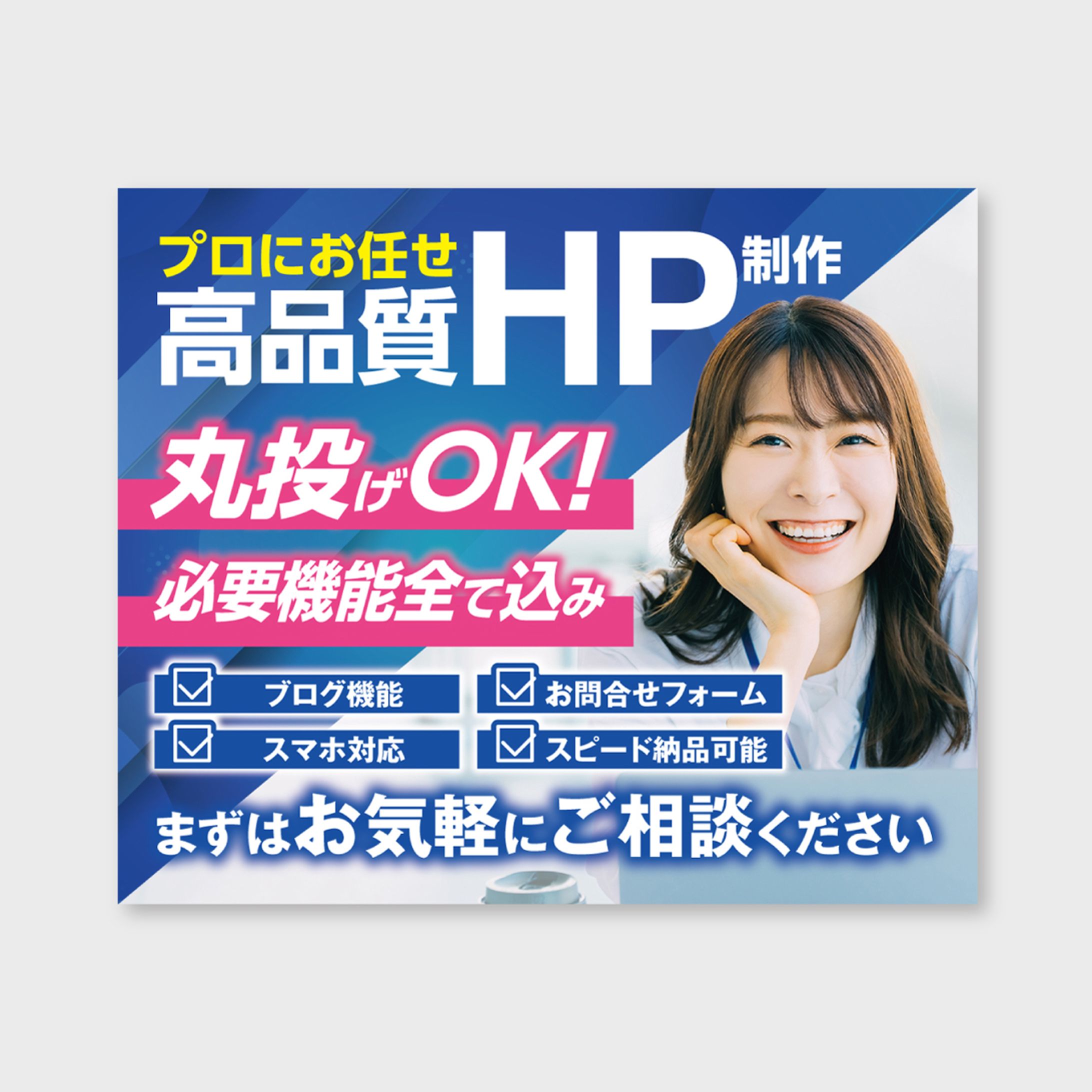 【サムネイル】ココナラ出品画像-1