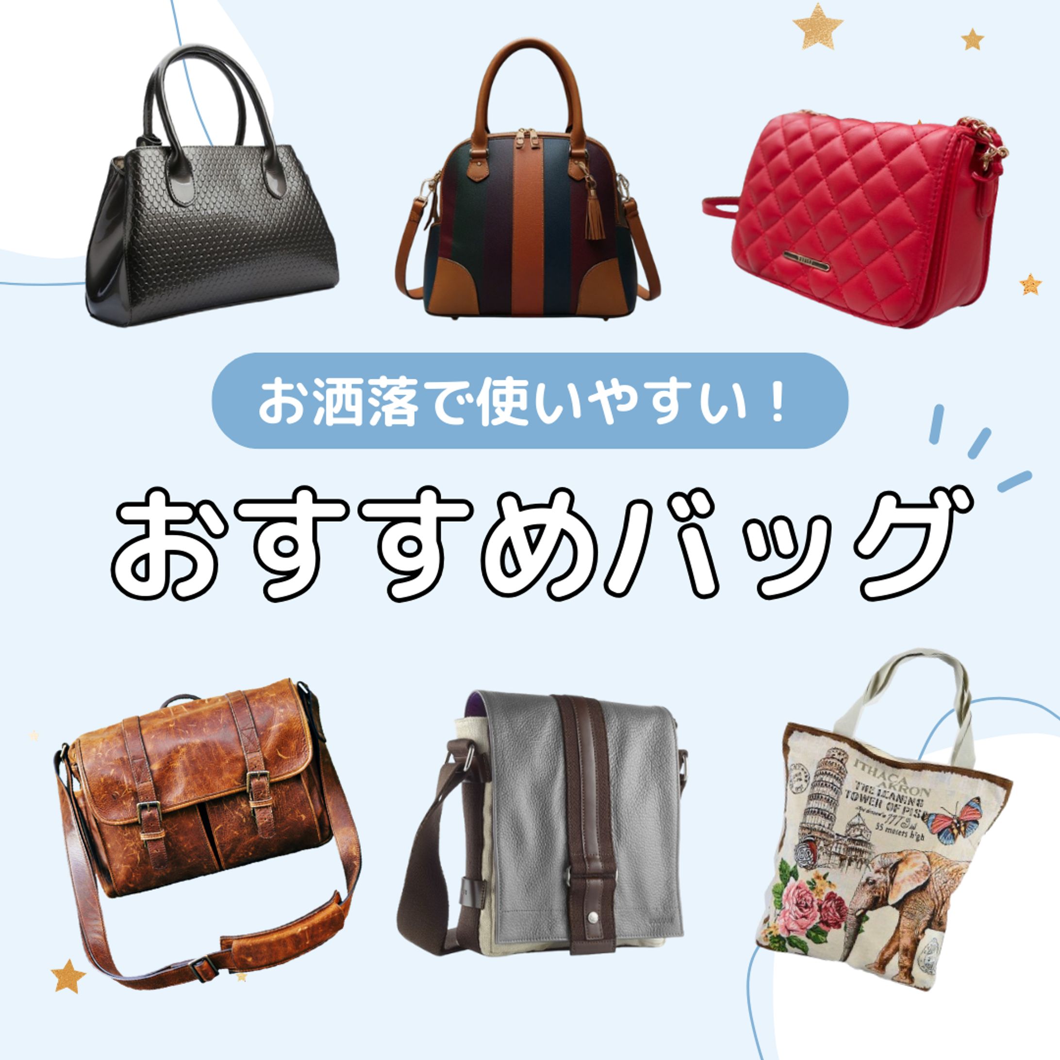 ファッション系Instagramフィード投稿-1