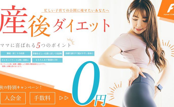 バナー練習2