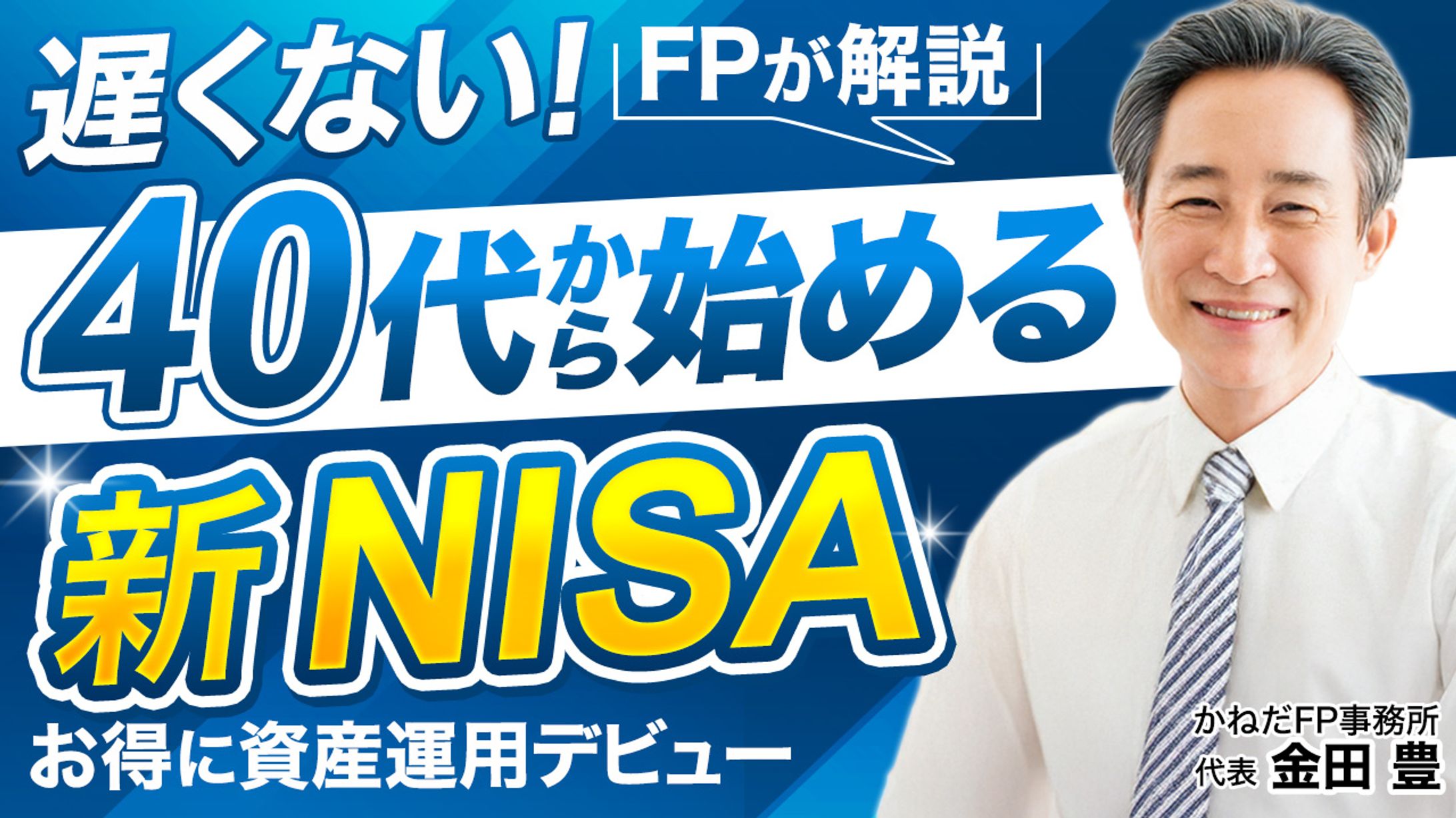 YouTubeサムネイル-1