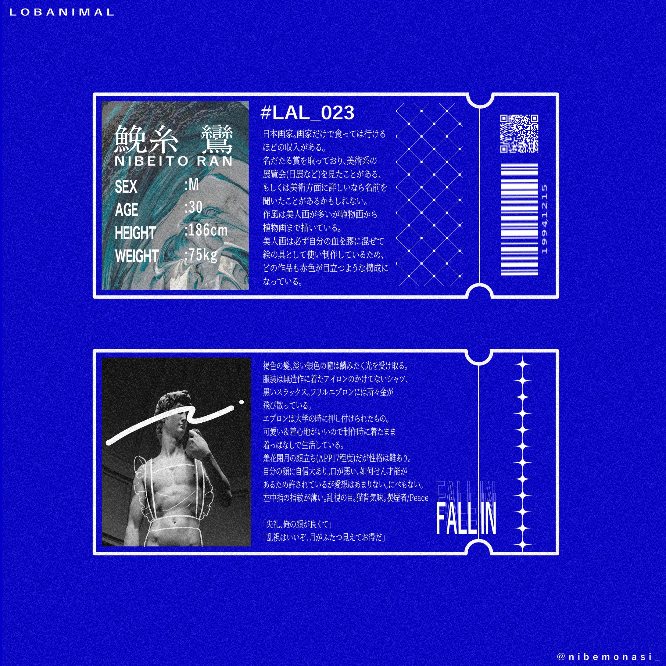 キャラクターシート-1