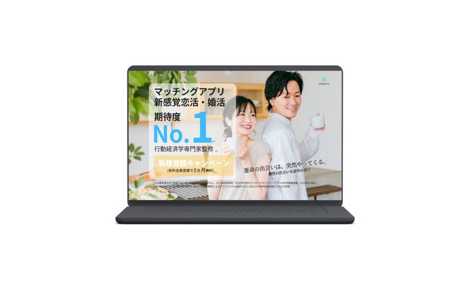 マッチングアプリ　LP