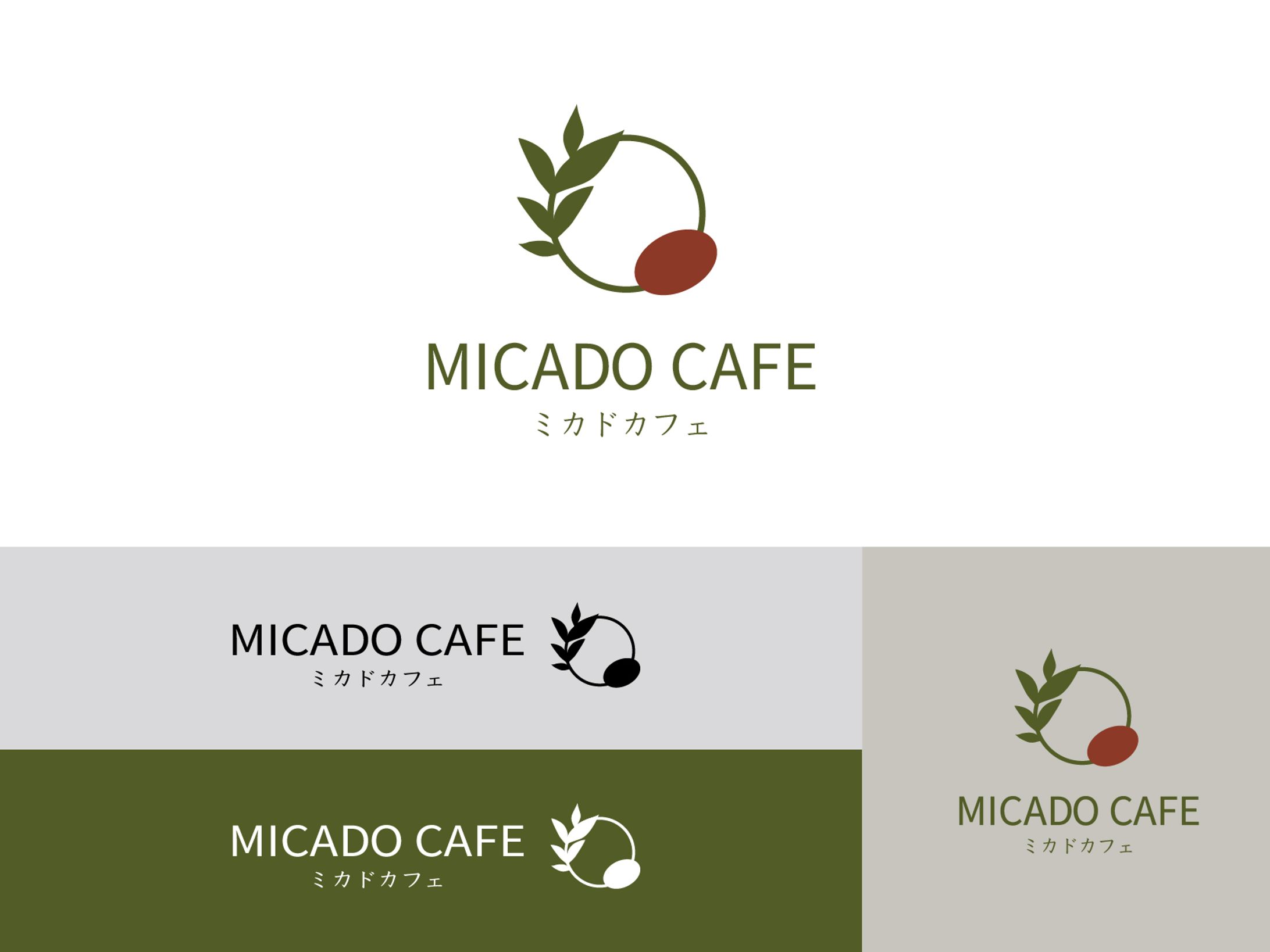 MICADO CAFE 様-1