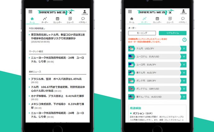 japan、サイトデザイン