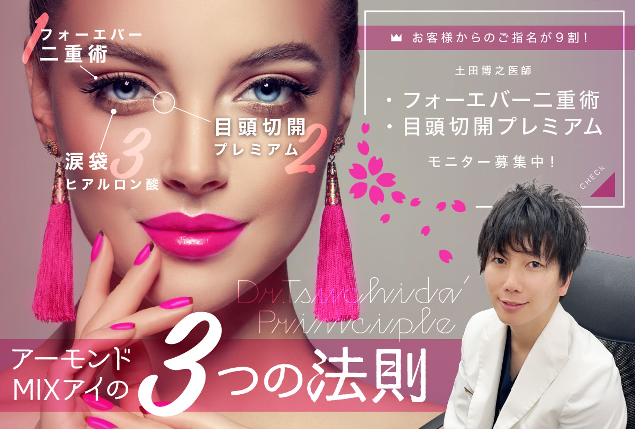 LINE リッチメニュー-1