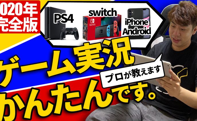 あるまーにGAMES様　＜Youtubeサムネ＞