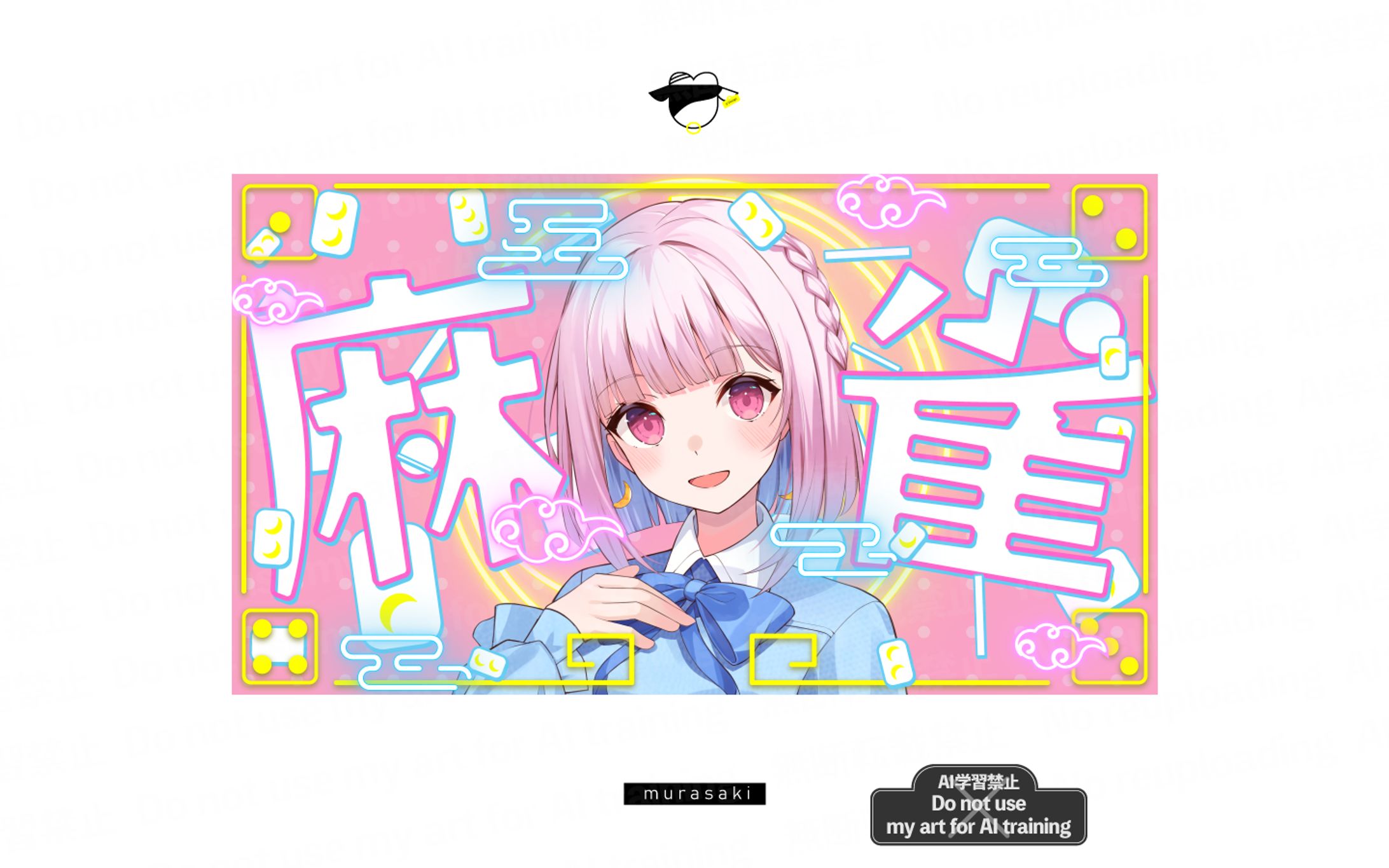 麻雀配信|小向ひなた様-1