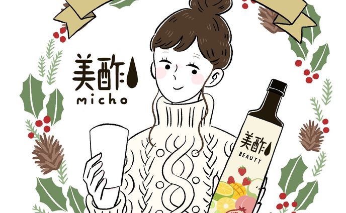 美酢 ボトルイラスト