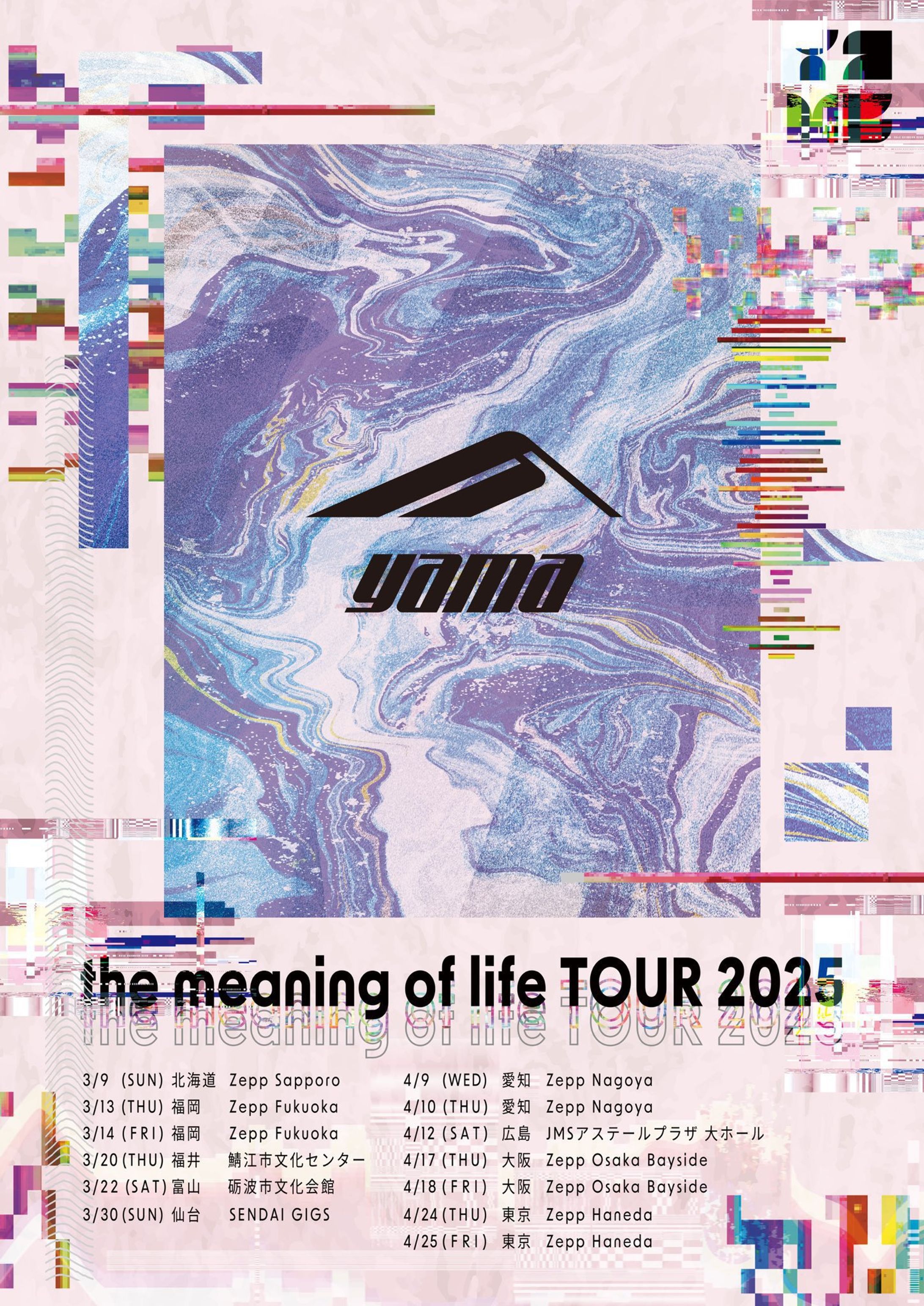 yama「the meaning life of TOUR 2025」ビジュアル-1
