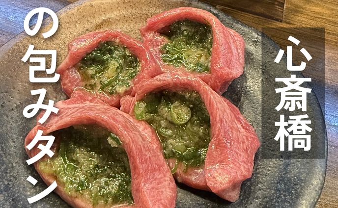 インスタ投稿