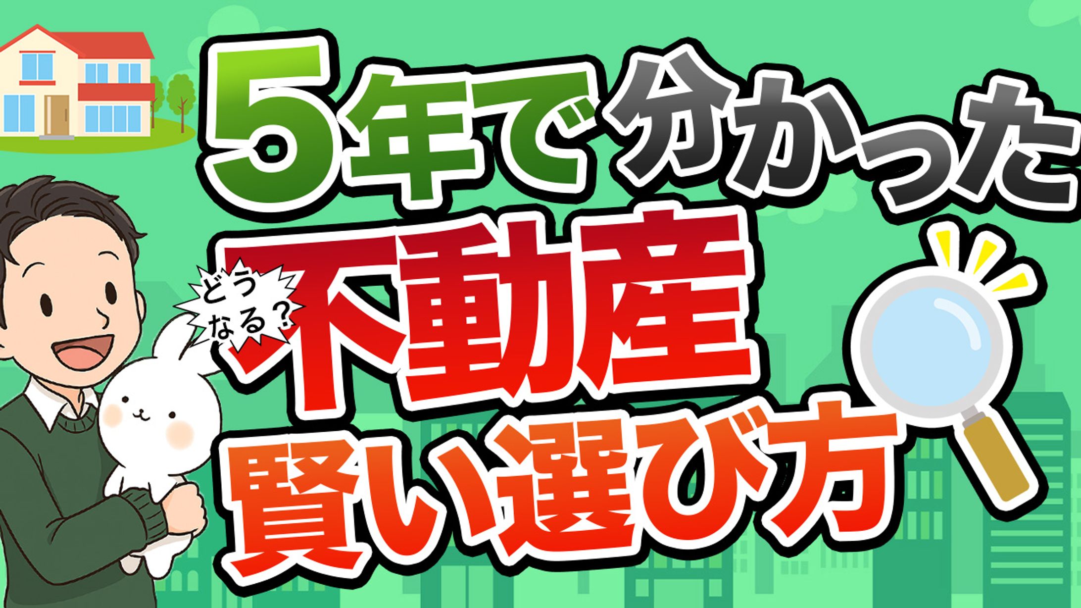 オリジナルサムネイル-1