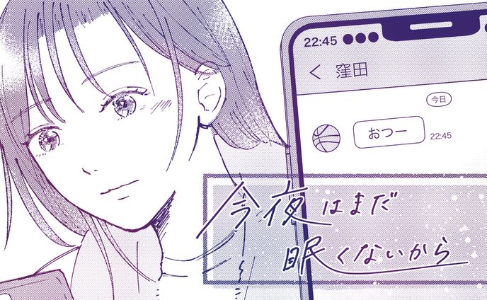 創作漫画/横読み