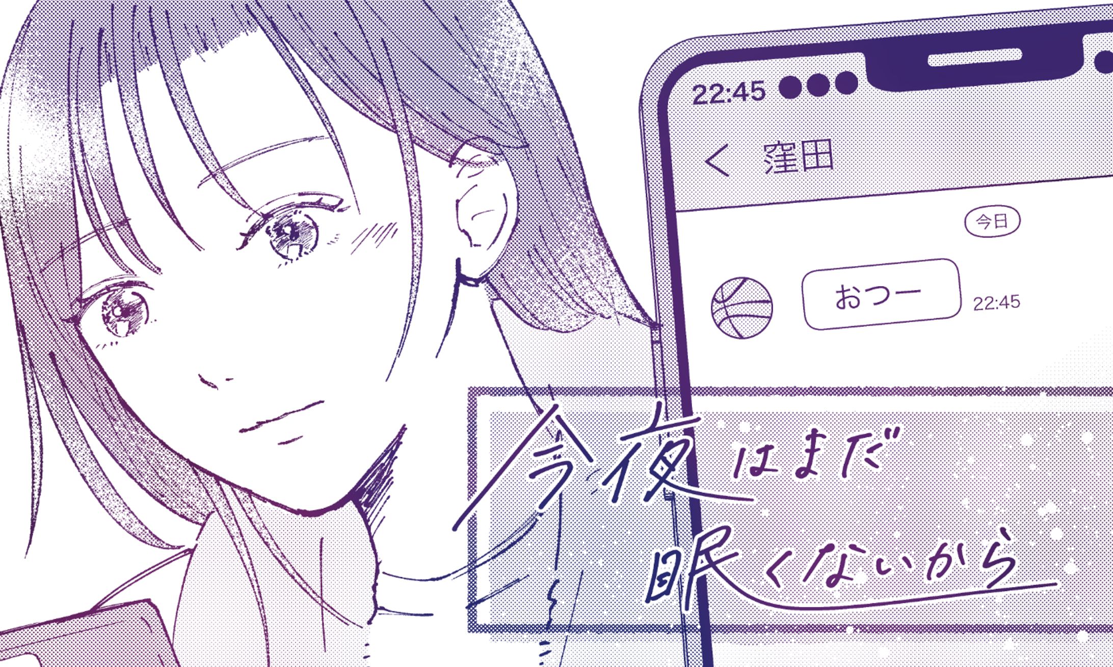 創作漫画/横読み-1