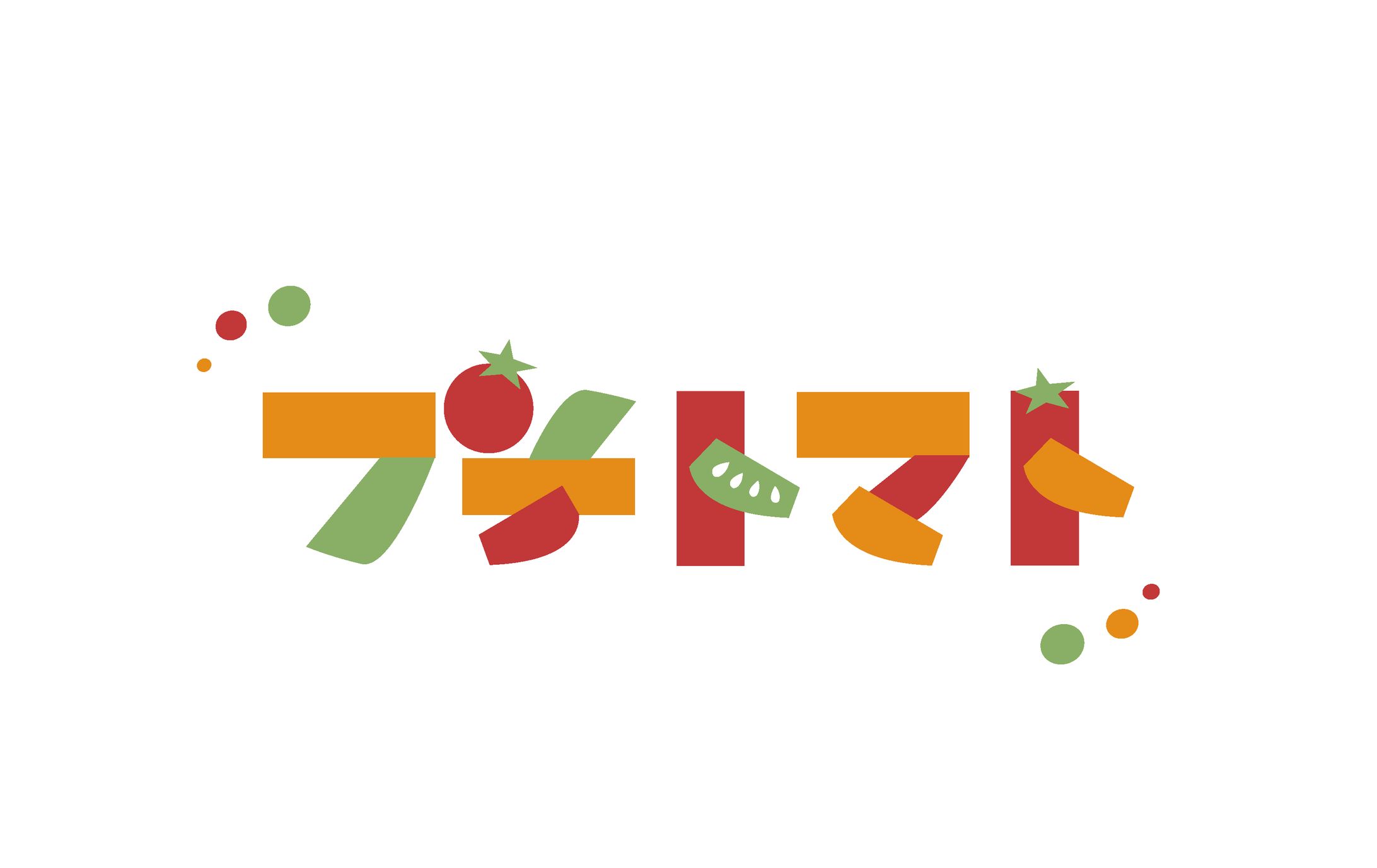 プチトマト ロゴ-1