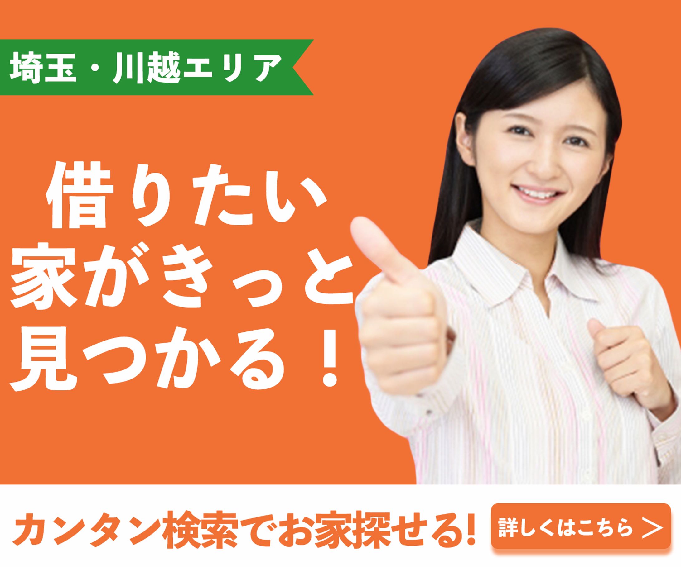 【バナー】ビジネス系WEB広告-1