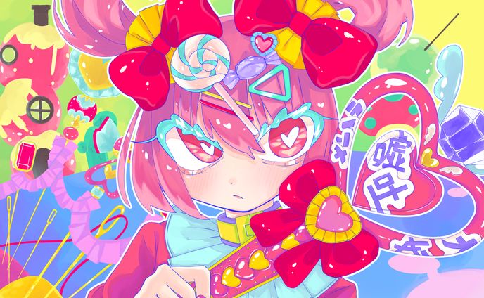 自分すら守れねぇのに