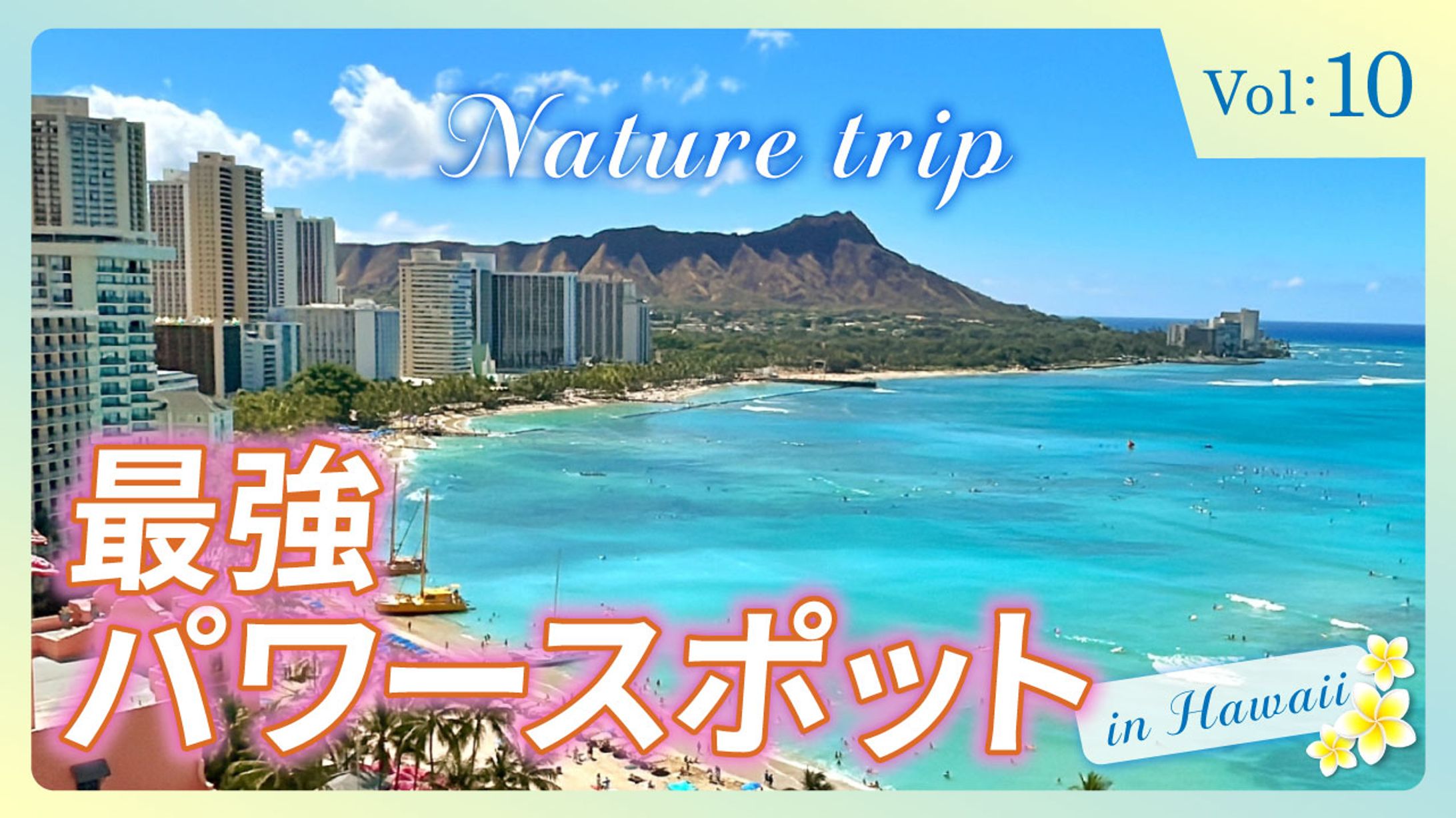 オリジナルサムネ03-1