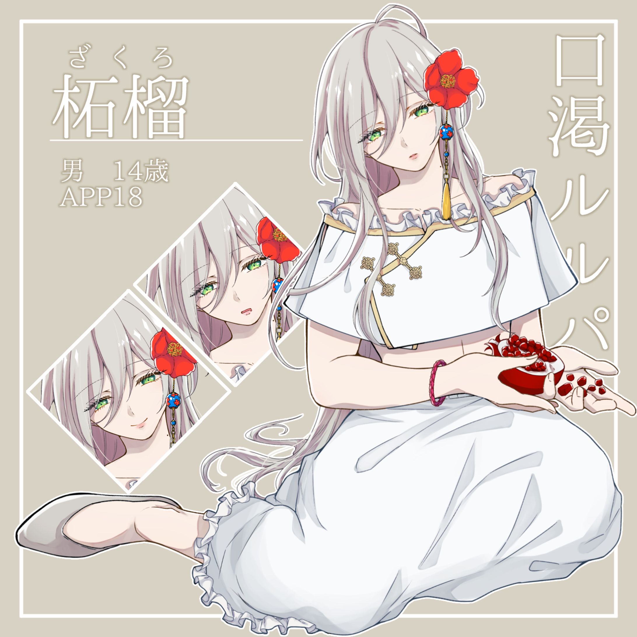 TRPG立ち絵まとめ-1