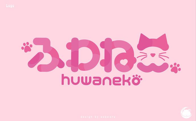 ふわねこ｜NAME LOGO