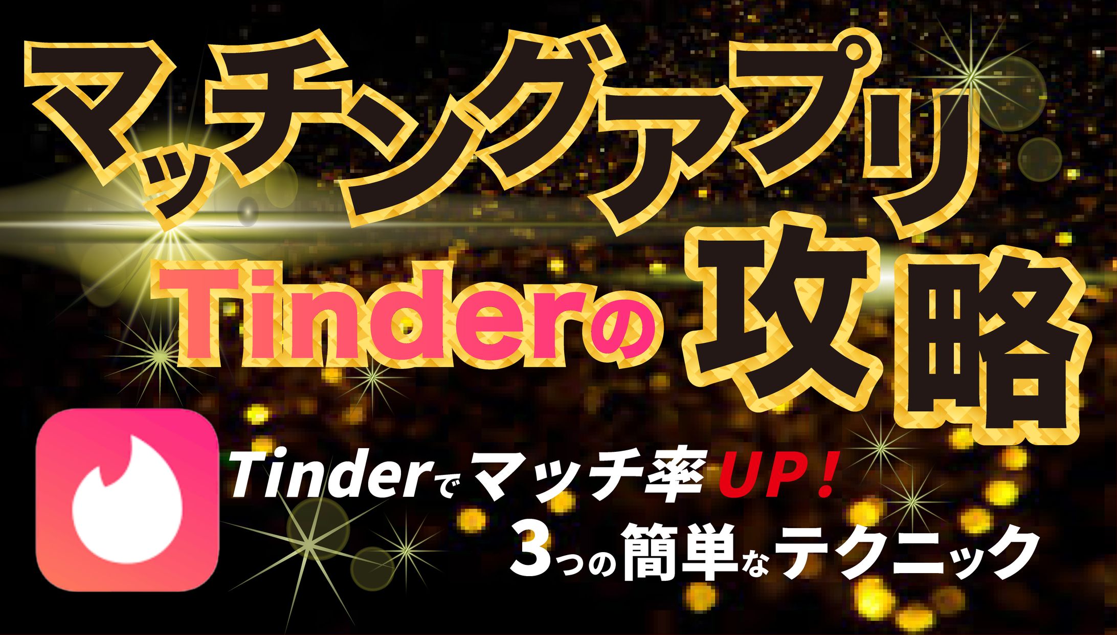 Youtubeサムネイル-1