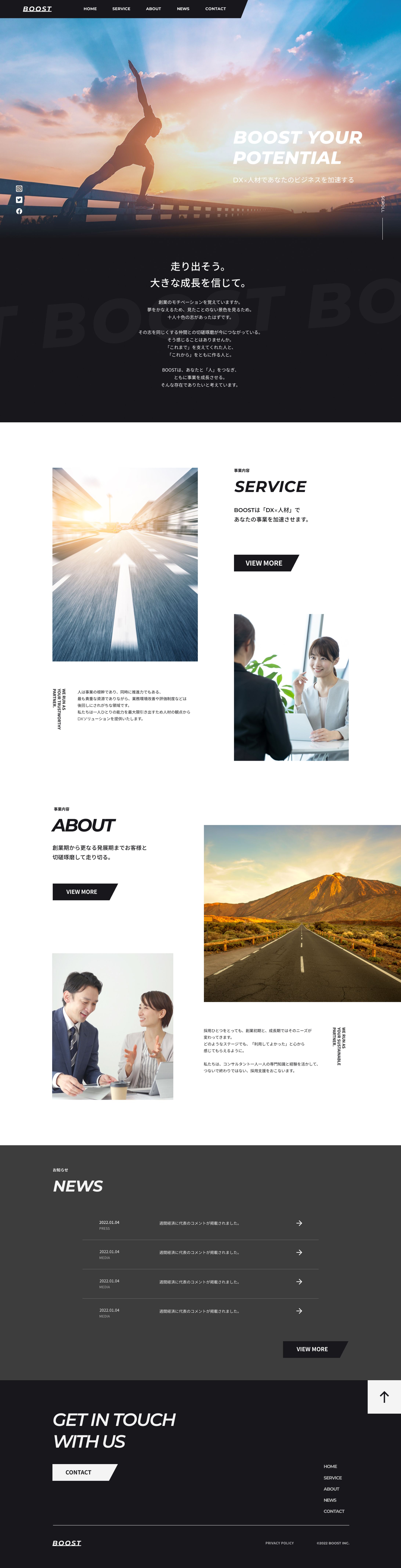 コーポレートサイト　PC-1