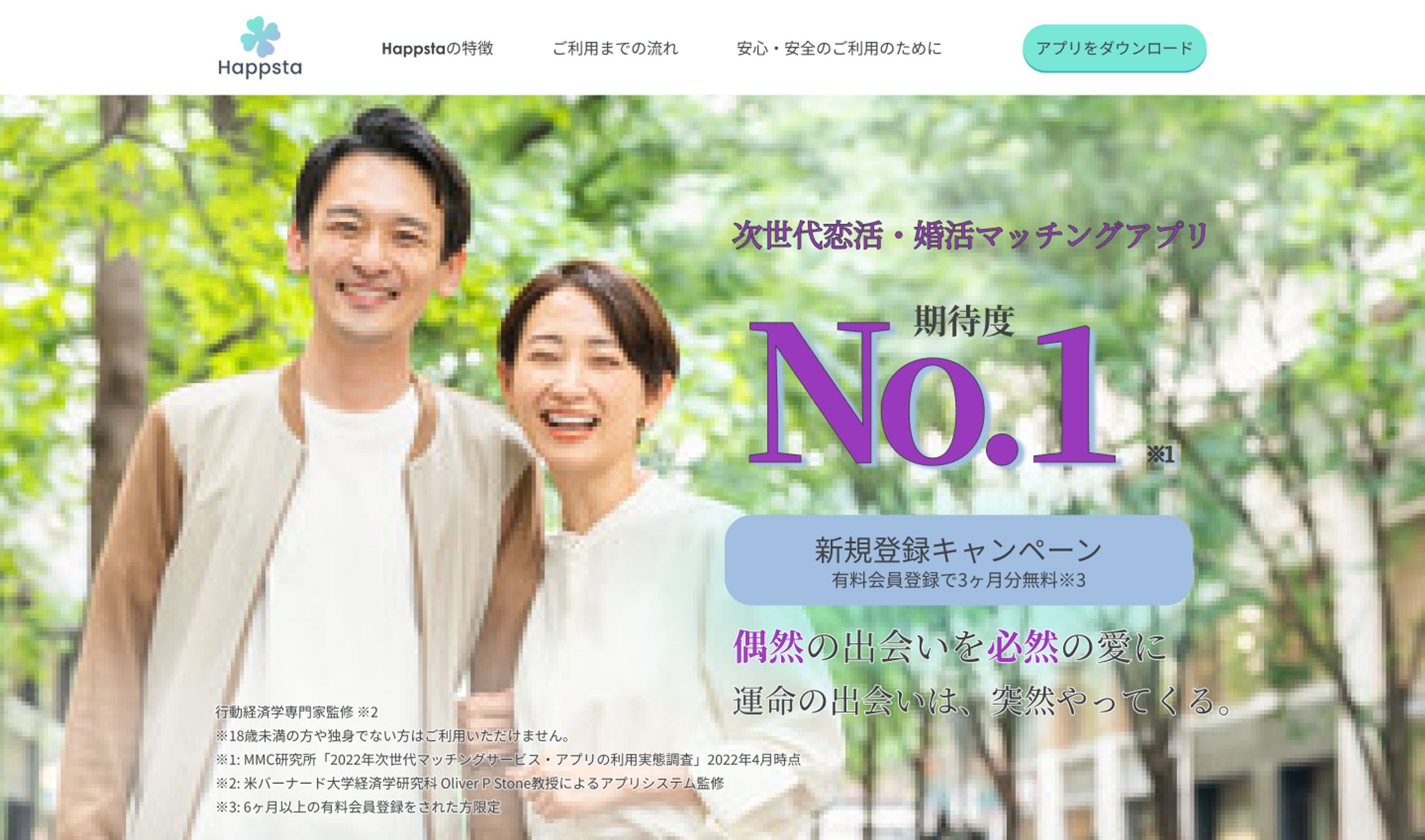 自作LP（PC）-1
