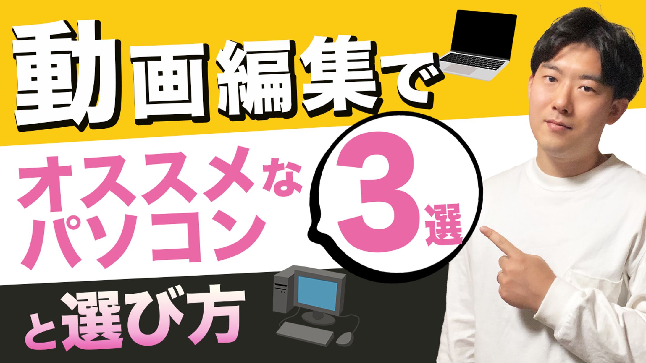 動画マスターチャンネル-1