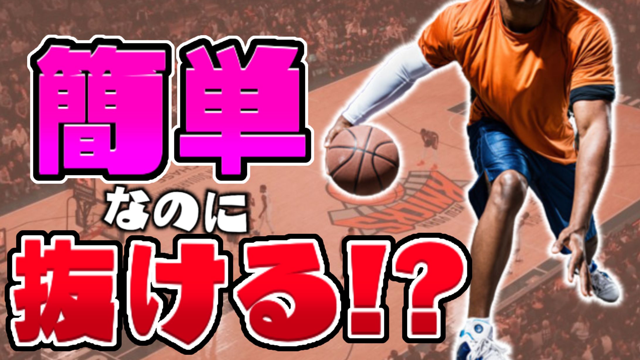 スポーツ(架空)-1
