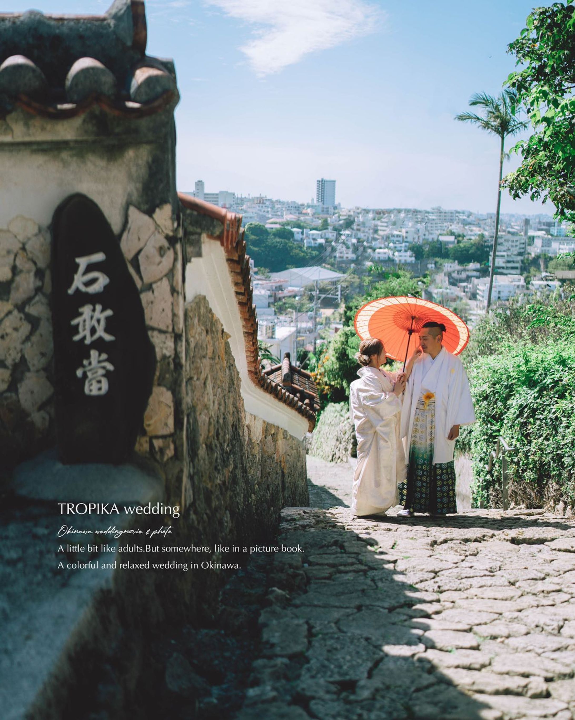 【沖縄和装ウェディング】

┈┈┈┈┈┈┈┈┈┈
TROPIKA wedding 〈トロピカ〉では、

少しだけ大人で、
どこか夢で見た絵本のような世界💍

をコンセプトに沖縄で前撮りプロデュースをしております🌺

┈┈┈┈┈┈┈┈┈┈
▶料金プランはハイライトからご確認いただけます。
@tropika.wedding

▶ご依頼・ご相談はDMにて

#沖縄ウェディング #沖縄ウェディングフォト #沖縄前撮りフォト #沖縄前撮り #フォトウェディング沖縄 #オープニングムービー #沖縄オープニングムービー #沖縄結婚式 #沖縄前撮り #沖縄後撮り #沖縄前撮りカメラマン #沖縄カメラマン #沖縄ウェディングカメラマン #沖縄花嫁 #リゾートウェディング #沖縄リゾートウェディング  #沖縄和装ウェディング #沖縄和装前撮り #沖縄和装-1
