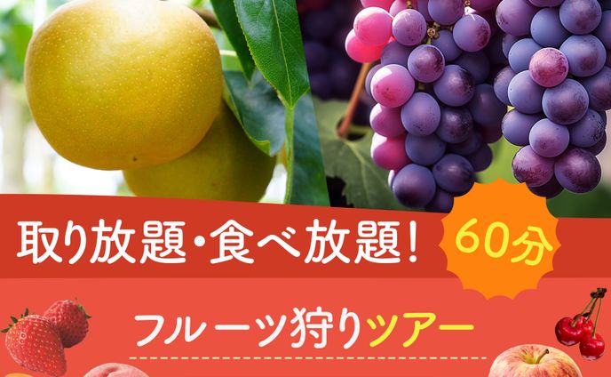 バナー制作