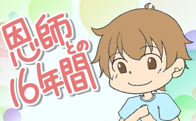 紙芝居風