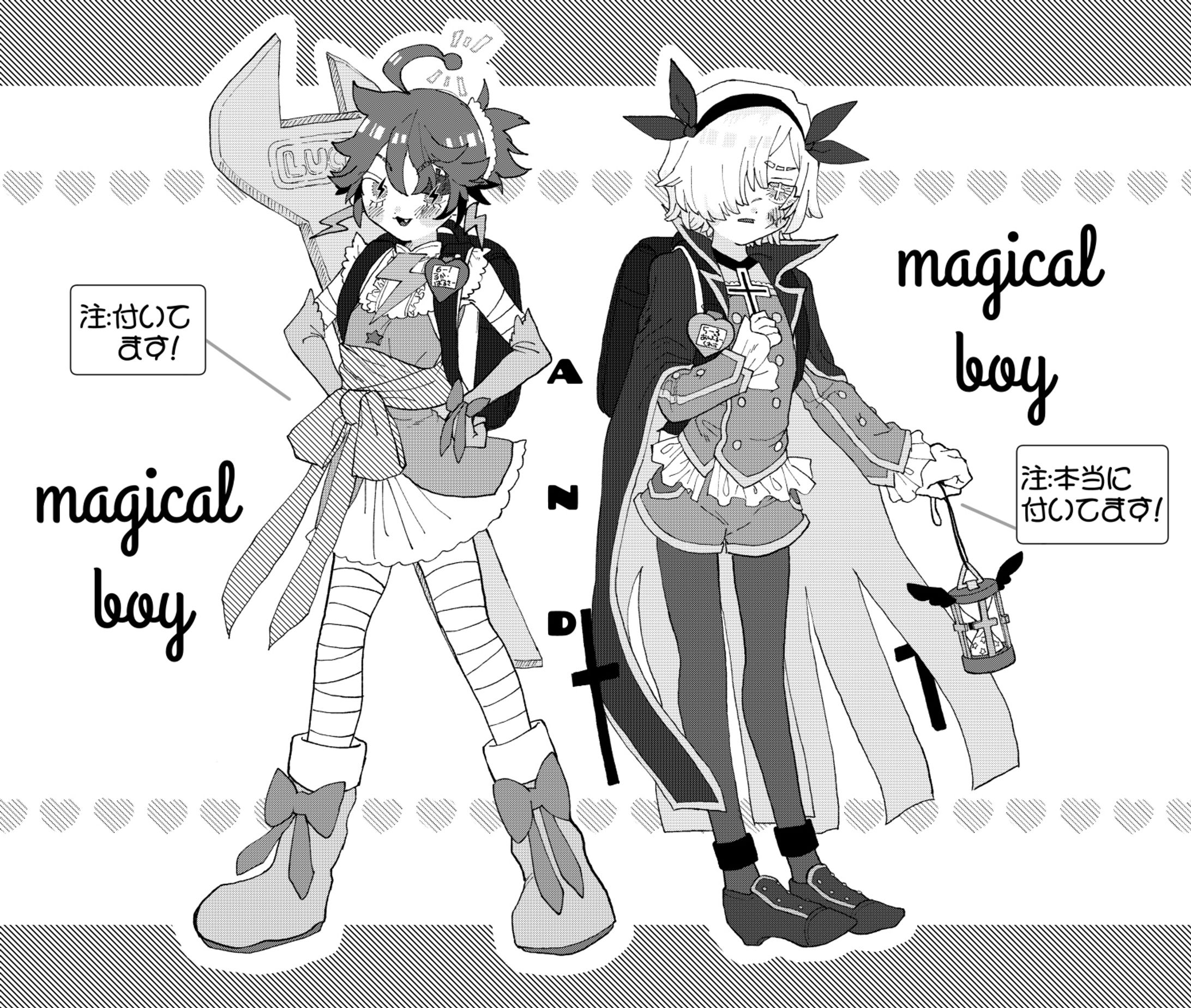 版権絵-1