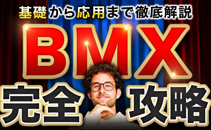サムネトレース21