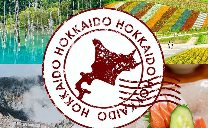 北海道おすすめ観光ガイド