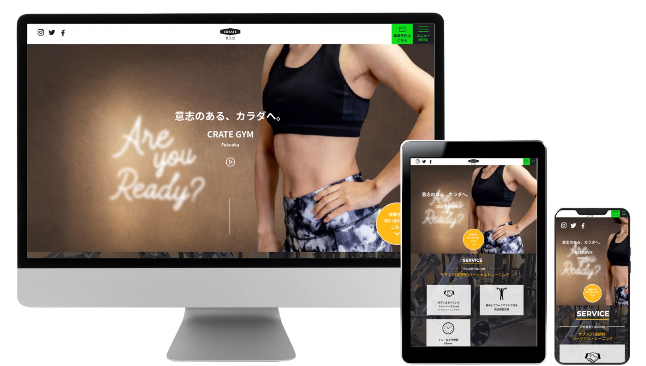 パーソナルジムサイト 模写デザイン-1