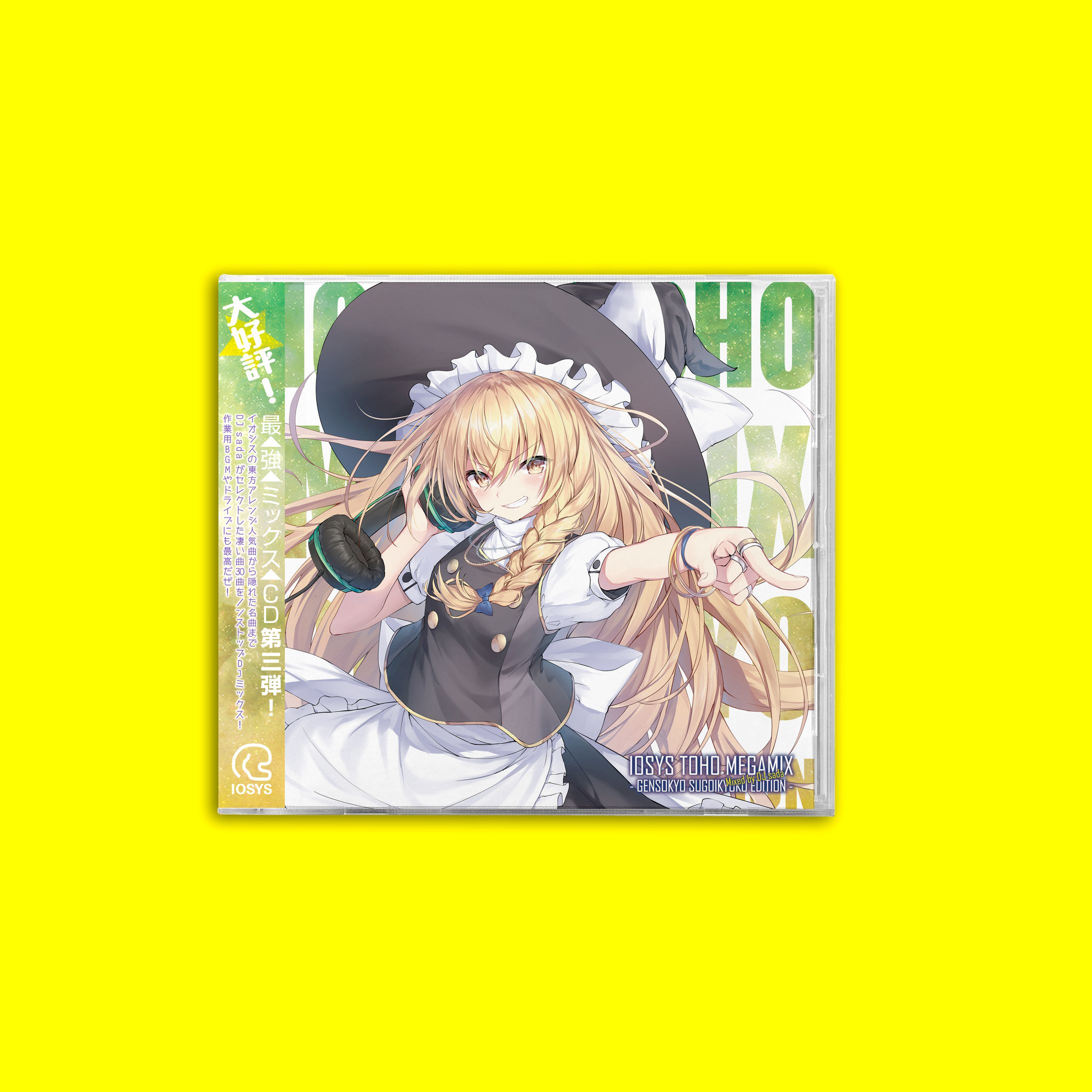 IOSYS TOHO MEGAMIX - GENSOKYO SUGOIKYOKU EDITION - Mixed by DJ sada-1