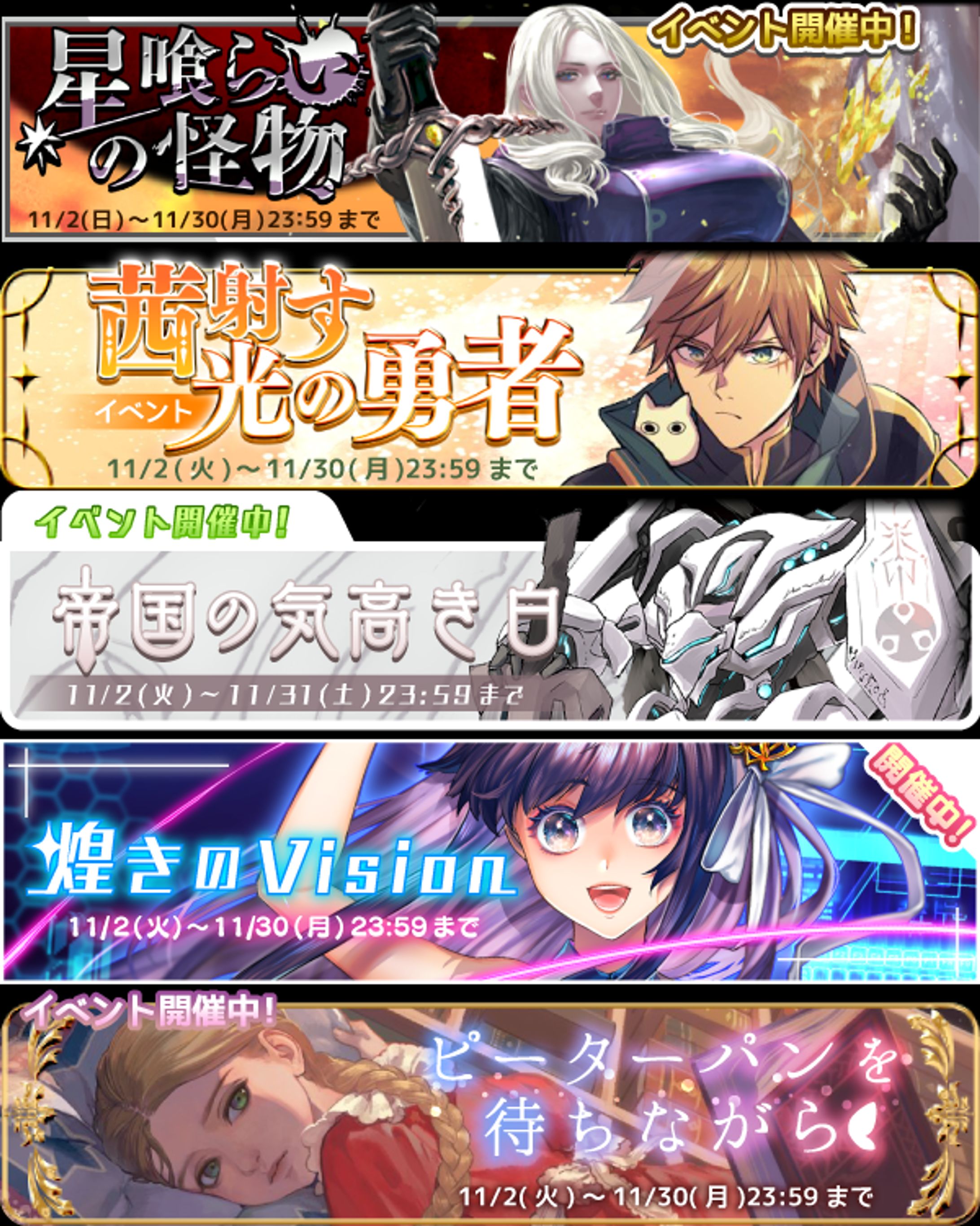 ゲームバナー-1