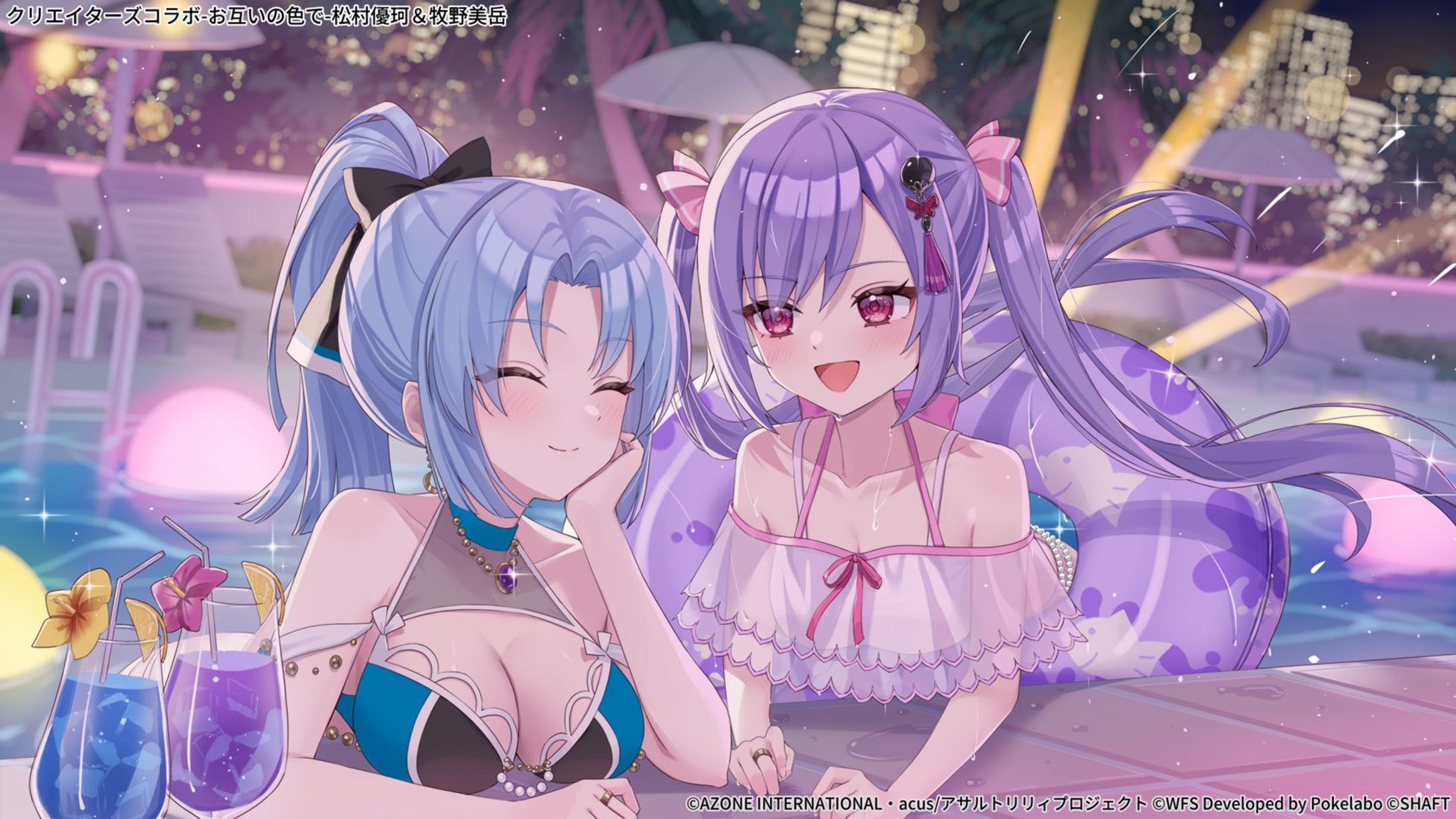 株式会社WFS様　「アサルトリリィ Last Bullet」『クリエイターズコラボ-お互いの色で-』クリエイターズコラボイラスト-1